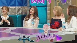 Eng sub 연예인들의 연예인 강다니엘 Kang Daniel Celebrities celebrity [upl. by Eissehc120]