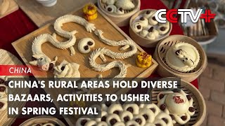 Rural Areas Hold Diverse Bazaars Activities Ahead of Spring Festival [upl. by Corbet]