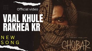 Vaal j khule rakhea kr new arjan Dhillon song [upl. by Grory]