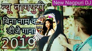 New Nagpuri DJ Remix 2019 ll New Nagpuri Songs 2019 Nagpuri DJ Remix [upl. by Chiarra]