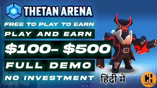 Thetan Arena Full Demo amp Earn 100500 without any Investment  Hindi [upl. by Aitetel]