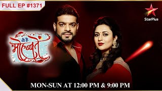 Param ne किया Ishita ko frame  Full Episode1371  Yeh Hai Mohabbatein [upl. by Erdnua711]