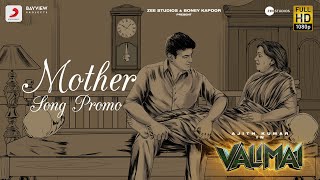 Valimai  Mother Song Promo  Ajith Kumar  Yuvan Shankar Raja Vinoth Boney Kapoor Zee Studios [upl. by Persse]