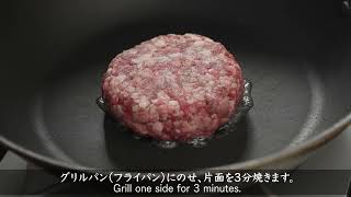 【Peter Luger】Hamburger patty ハンバーガー パティの美味しい焼き方 [upl. by Anaira]