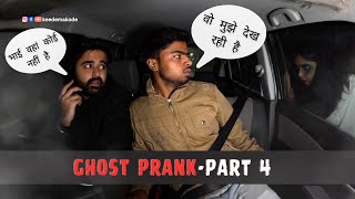 Ghost Prank Part 04  Keede Makode [upl. by Radcliffe]