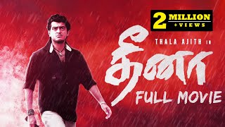 Dheena Re  Release தீனா 2001  Thala Birthday Special  Ajith Kumar  Laila  HD Movie [upl. by Eolhc]