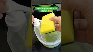 Liquid soap 🧼 dispenser review amazon order  बड़ी बचत [upl. by Acirtal]