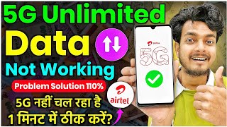 Airtel 5G Unlimited Data Not Working Problem Solved  airtel 5G Unlimited Data Nahi Chal Raha Hai [upl. by Eirelam691]