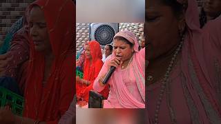 Roshni Tailor Haryanvi Bhajan 😁 shortvideo shorts short [upl. by Comyns777]