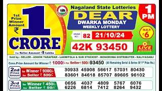 🔴Lottery Sambad Result Today LIVE 1PM 21102024 Dear Dwarka Monday [upl. by Oleusnoc960]