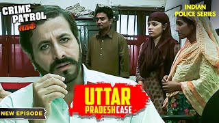 उत्तर प्रदेश के इस केस ने किया न्याय व्यवस्था को शर्मसार  Crime Patrol Series  Hindi TV Serial [upl. by Nylear]