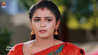 Namma Veettu Ponnu  17th to 21st January 2023  Promo [upl. by Fonseca]