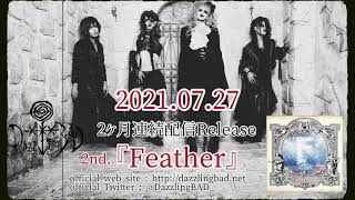 DazzlingBAD DIGITACL Single【Feather】preview [upl. by Baggs853]