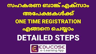 co op bank one time registration steps cseb [upl. by Flight]