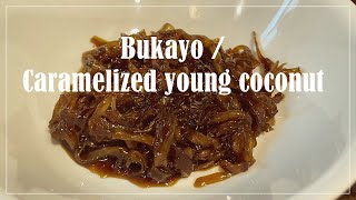 Bukayo Recipe  How to make Bukayo  Caramelized young coconut  Coconut candy  BukayoRecipe [upl. by Lagiba]