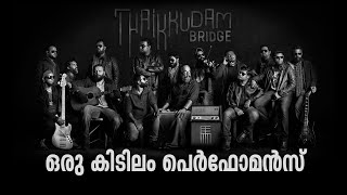 Fish rock by Thaikkudam Bridge  Ayala mathi choora chala   Bekal fest  Live show [upl. by Ylrebmic]