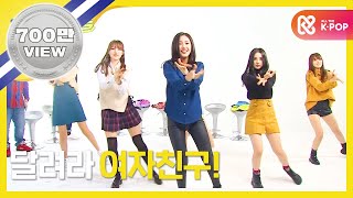 ENJPTW Weekly Idol 여자친구 2배속 버전 시간을 달려서 l EP236 [upl. by Valda]