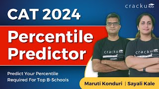 CAT Percentile Predictor By Cracku  CAT Percentile Required For Top Bschools amp IIMs [upl. by Atinob]