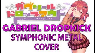 Gabriel Dropout OP Theme  Gabriel DropKick ガヴリールドロップキック  Symphonic Metal Cover [upl. by Brigette603]