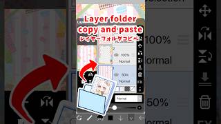 Copy and paste of Layer folder【ibisPaint】 [upl. by Rannug]