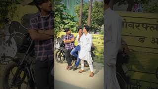 Bheed Ekatthi Bhai Ko Dekh Kar shorts funny 2024 comedy trynottolaugh funnyvideo theboys [upl. by Banna]