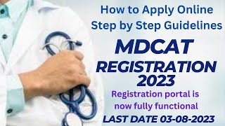 How to apply online in mdcat registration 2023  PMC portal for mdcat registration 2023 [upl. by Eelaras781]