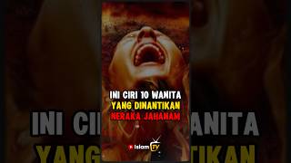 10 CIRI WANITA YANG DINANTIKAN NERAKA JAHANAM IslamTV feedshorts [upl. by Lindberg444]