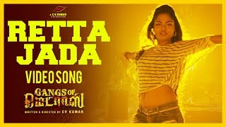 Retta Jeda Full Video Song  Gangs Of Madras  C V Kumar  Hari Dafusia  Ashok Priyanka Ruth [upl. by Dhumma]