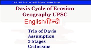 Davis Cycle of Erosion Geography UPSC  Geomorphology  Physical Geography [upl. by Nowd]