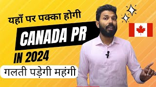 Best ProvinceCity for PR in Canada 2024  Watch Before Moving to Canada  Johnyhanscanada [upl. by Nemrak]