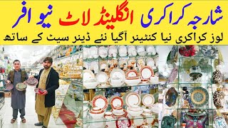 Sharjah crockery England lot  A Big Wholesaler in Karkhano  Lose crockery [upl. by Llenyl928]