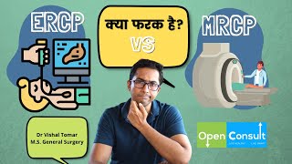 ERCP vs MRCP Procedure  What Is The Difference Who Needs It Dr Vishal Tomar  Open Consult [upl. by Coleman823]