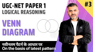 3 Easiest Explanation of Venn Diagram  Logical Reasoning  UGCNET Paper 1  Bharat Kumar [upl. by Leraj]