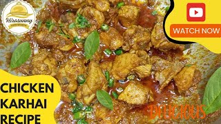 Chicken karhai recipe HirasunnyFoodSecretschicken recipe for dinnereasy recipe [upl. by Ika866]