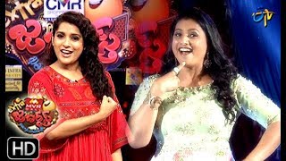 Intro  Extra Jabardasth  18th January 2019  ETV Telugu [upl. by Channing]