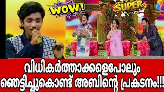 വിധികർത്താക്കളെപോലും ഞെട്ടിച്ചുകൊണ്ട് അബിന്റെ പ്രകടനംflowerstopsinger4 [upl. by Rihaz]