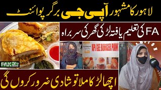 Api Gee Burger Point  Lahore Mein Burger Sale Krny wali larki  Pak247News [upl. by Ennaillek]