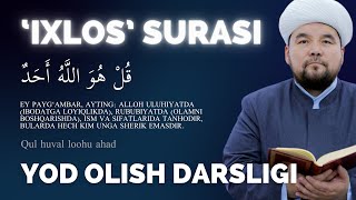 IXLOS SURASI YODLASH UCHUN  SHAYX ALIJON QORI  IXLOS СУРАСИ ЁДЛАШ УЧУН  ШАЙХ АЛИЖОН ҚОРИ [upl. by Yortal]