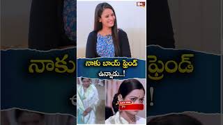 నాకు బాయ్ ఫ్రెండ్ ఉన్నాడు Talluri Rameshwari Exclusive Interview  NTR NoxTVEntertainment [upl. by Glynis863]