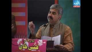 Abasin Yousafzay on Ghani Khan [upl. by Suchta]