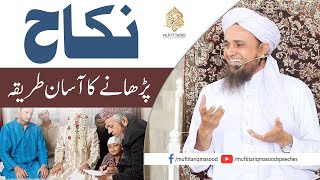 Nikah Parhanay ka Asaan Tarika  Mufti Tariq Masood Speeches [upl. by Idoux]