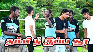 THAMBI NEE IPPA SOORA  SARATH amp SARMESH TAMIL COMEDY  NAGAI 360 [upl. by Hcaz]