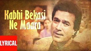 Kabhi Bekasi Ne Maara Lyrical Video  Alag Alag  Kishore Kumar  RD Burman  Rajesh Khanna [upl. by Theran]