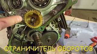 Настройка центробежного регулятора оборотов HONDA GX240 GX270 [upl. by Hctub]