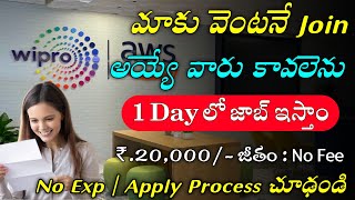 Wipro Recruitment 2023  Latest Jobs In Telugu  Jobs In HyderabadWork From Home Jobs In Telugu [upl. by Landmeier]