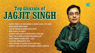 Jagjit Singh Top Ghazals  Jagjit Singh  Main Nashe Mein Hoon  Ghazal Collection 2024 [upl. by Gordon]