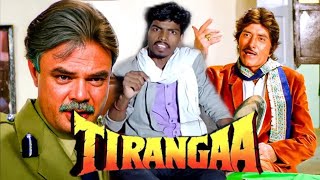 Tiranga 1993  Rajkumar  Nana Patekar Tiranga Movie Best Dialogue Tiranga MovieSpoof [upl. by Norbert]