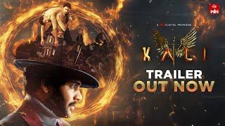 Kali Official Trailer  Premieres Oct 17  Prince Cecil Naresh Agastya  Siva Sashu  EtvWin [upl. by Nylcsoj]