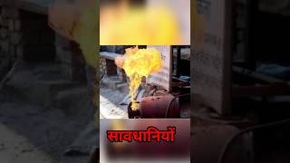 Gas Cylinder Safety tips and tricks [upl. by Earahc172]