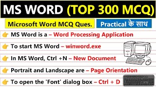 300 MS Word MCQ Questions and Answers  MS Word Shortcut Keys with Practical [upl. by Ekaterina]